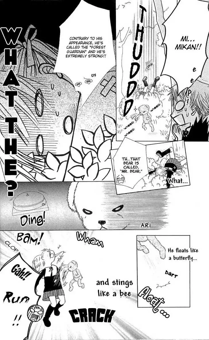 Gakuen Alice Chapter 4 9